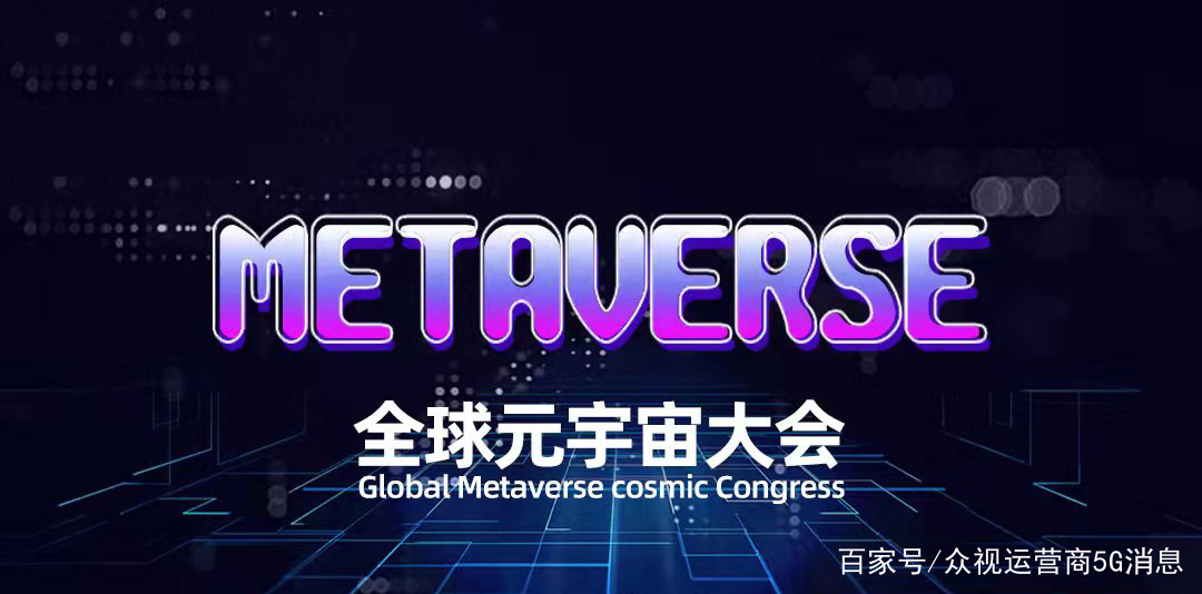 OKX官宣与13.7携手，开启元宇宙新纪元！