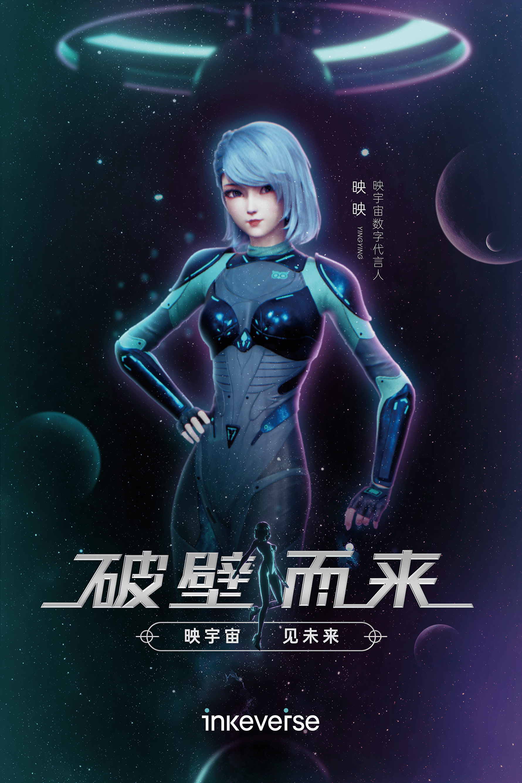 OKX官宣与13.7携手，开启元宇宙新纪元！